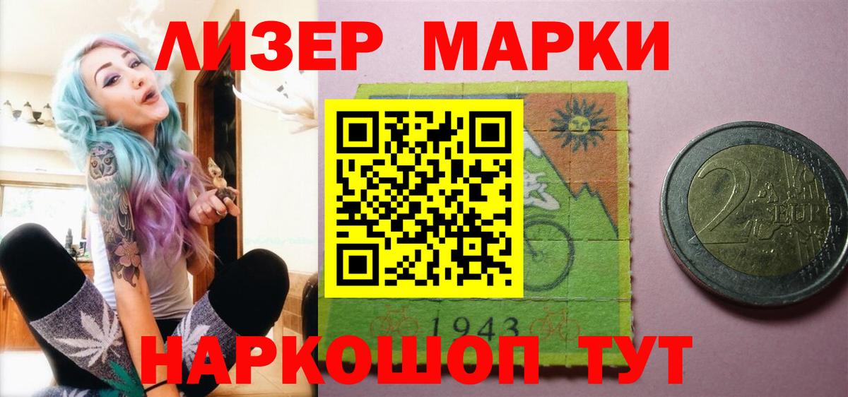 Балашов  Лсд 25 экстази кислота  Вход с VPN 