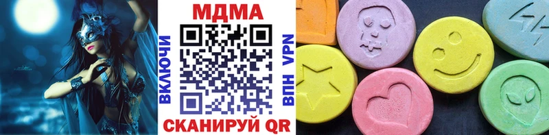 MDMA crystal  Балашов 