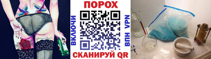 МЕТАМФЕТАМИН винт  закладка  Балашов 