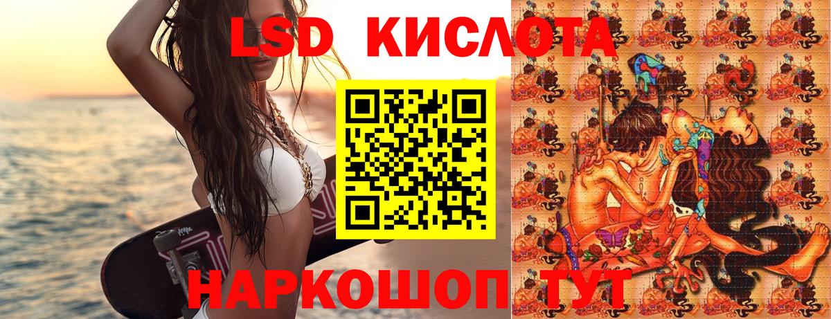 Марки 25I-NBOMe  Марки N-bome 1,5мг  Вход с VPN  Балашов 