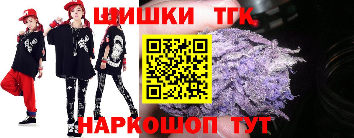 Конопля AK-47  Бошки марихуана SATIVA & INDICA  Вход с VPN  Балашов  МАРИХУАНА семена 