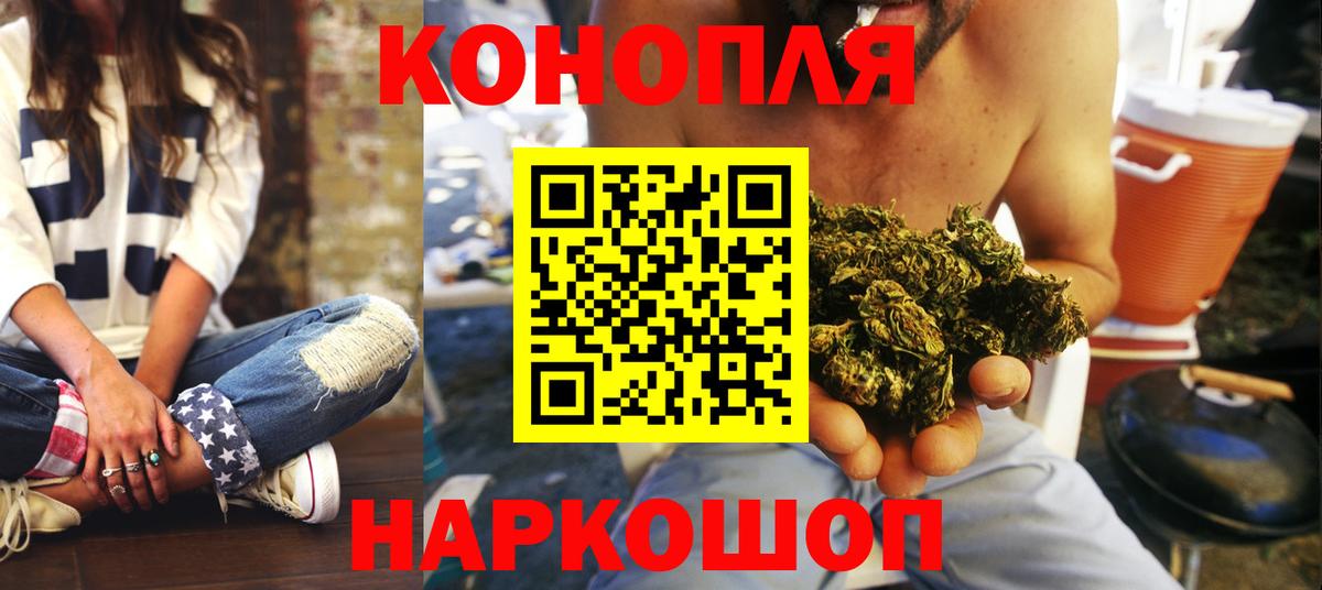 Бошки марихуана White Widow Балашов
